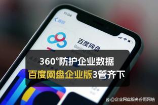 埃因霍温总监：我们应该会激活德斯特和蒂尔曼的买断条款