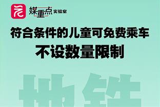 阿根廷跟队：布莱顿1000万美元签下博卡19岁边卫巴尔科