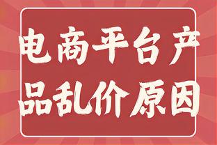 亚洲的后卫颤抖了吗？黄喜灿送出保姆级助攻 近2场英超2球1助！