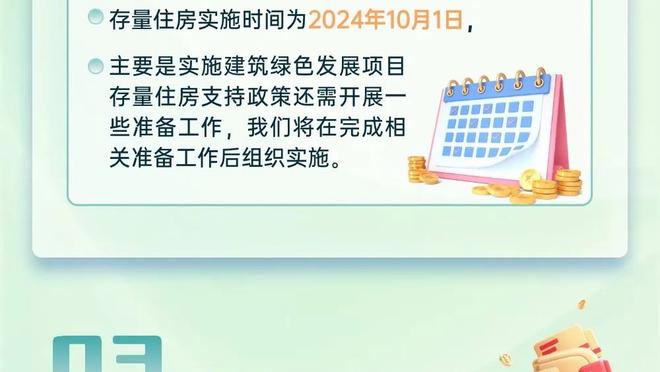 图片报：拜仁希望以远低于6500万欧的价格签帕利尼亚